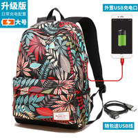 Bansusu.印花防泼水双肩包女韩版书包中女男大容量旅行包背包 月夜丛林(大号)升级版