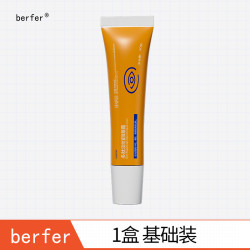 berfer 多肽淡纹眼霜淡化眼尾细纹紧致眼周肌肤黑眼圈护理官方正品