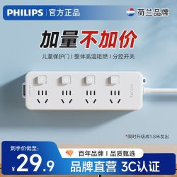 插座插排_PHILIPS 飞利浦 插座独立开关面板 多孔排插 家用插板多少钱-什么值得买