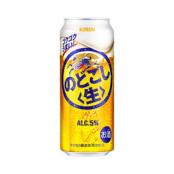 KIRIN 麒麟 新流派生啤 500ml