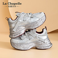 La Chapelle 老爹鞋女款2025新款鞋子女春季银色厚底增高鞋运动休闲鞋