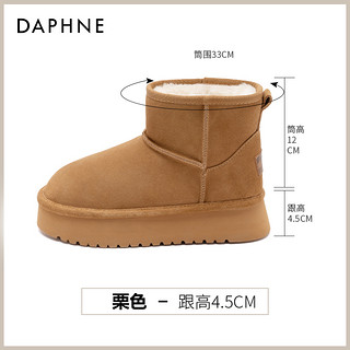 DAPHNE 达芙妮 真皮防水雪地靴女冬季老款加绒加厚东北保暖棉鞋厚底短靴子