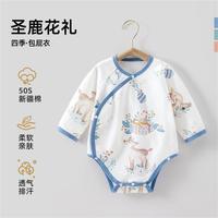 婴儿包屁衣新生儿婴儿爬服春秋长袖宝宝连体衣