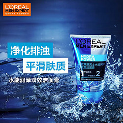 L'OREAL PARIS 巴黎欧莱雅 男士洗面奶50ml