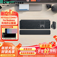 百亿补贴：logitech 罗技 MX Master 3S 2.4G蓝牙 双模无线鼠标 8000DPI