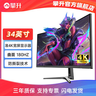 百亿补贴：IPASON 攀升 E221A 21.5英寸 VA FreeSync 显示器（1920×1080、75Hz）