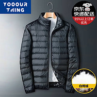 YOOOURTHING立领轻薄羽绒服男秋冬季白鸭绒