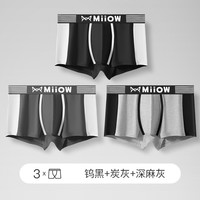 猫人男士内裤纯棉四角短裤头男生宽松运动青少年无痕大码平角裤衩 4890|纯棉抗菌|80S|3条装|炭灰+钨黑+深麻灰 170/L