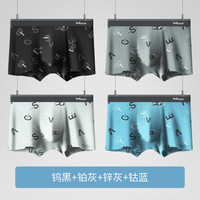 猫人男士内裤纯棉四角短裤头男生宽松运动青少年无痕大码平角裤衩 4889|纯棉抗菌|60S|4条装|钨黑+铂灰+锌灰+钴蓝 185/3XL