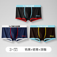 猫人男士内裤纯棉四角短裤头男生宽松运动青少年无痕大码平角裤衩 4810|冰丝无痕抗菌|100S|3条装|钨黑+钯青+深咖 180/2XL
