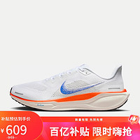 移动端、京东百亿补贴：NIKE 耐克 男子 跑步鞋 AIR ZOOM PEGASUS 41 FP运动鞋HF0013-900