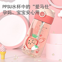 黑卡会员：yy 水杯奶瓶级PPSU吸管杯480ML