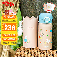 THERMOS 膳魔师 儿童水杯高真空316L不锈钢吸管背带保温杯学生杯便携式宝宝杯TCKI