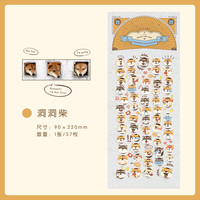 本字时多 本子事多 猫狗可爱emoji表情原创贴纸 珠光材质手账素材装饰贴画
