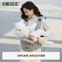 贝易 Air Lab腰凳婴儿背带 赠口水巾