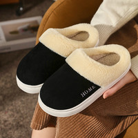 【4.0厚EVA鞋底】初轩2024冬季家居加绒加厚毛毛绒棉拖鞋 【棉拖款】黑色 40/41
