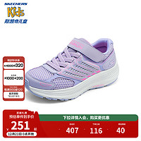 SKECHERS 斯凯奇 儿童2024年春季魔术贴轻质运动鞋303924L 薰衣草色/粉红色/LVPK 37码