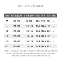 it OP【 加绒厚款】圆领纯色男式套头毛衣保暖锁温针织衫