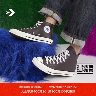 CONVERSE 匡威 官方 1970S男女复古牛皮革高帮休闲板鞋A10154C A10154C 36.5