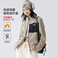 骆驼 CAMEL【摇粒绒夹克】24秋冬时尚舒适防静电保暖夹克女士外套