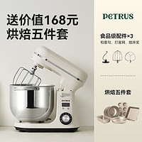 PETRUS 柏翠 PE4633家用全自动厨师机多功能