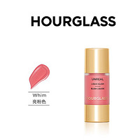 HOURGLASS 亮彩液体腮红10.3ml 显白显气色自然持妆日常通勤