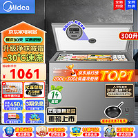 Midea 美的 冰柜300升以上大容量商用冰柜301升深冷速冻柜 300升