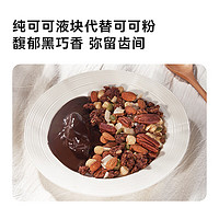 88VIP：OH MyFood 哦唛福 榛果黑巧烘焙燕麦水果坚果燕麦脆麦片 70g