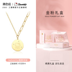 TIDE COLOR 潮色绘 心动系列 ZGH-3029-S20 卡通玩偶925银宝石项链