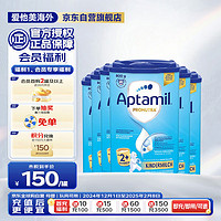 Aptamil 爱他美 德国版儿童配方奶粉2+段(24个月以上)易乐罐 800g*6罐箱装