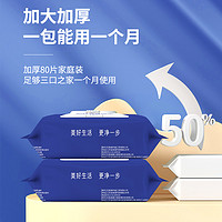 MR 妙然 厨房湿巾纸5包家务清洁油烟机湿纸巾去污渍专用一次性抹布