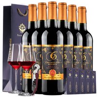 checomte d'or 金爵仕 圣汀格法国原瓶AOC红酒 14.5度 礼盒装 干红葡萄酒整箱 整箱6瓶礼盒装 礼盒装