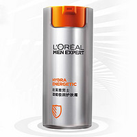 L'OREAL PARIS 欧莱雅男士劲能极润护肤霜面霜补水保湿控油润肤乳液面霜护肤品 50ml