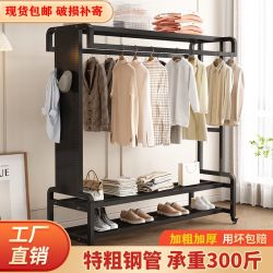 青木川 晾衣架落地家用阳台室内衣帽架简易晾衣架子新款可移动衣服收纳架