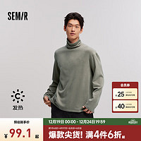 Semir 森马 长袖T恤男发热保暖高领打底上衣2024冬季堆堆领基础内搭 土灰绿A41901 170/88A/M