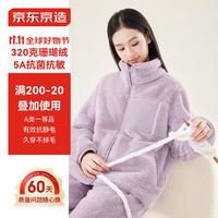 京东京造女士睡衣秋冬季法兰绒加绒加厚保暖珊瑚绒家居服套装粉紫色 M