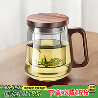 八千行 空灵茶杯 玻璃茶水分离杯 525ml