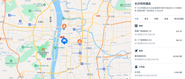 尼依格罗姊妹牌，价格相当可爱！长沙玛珂酒店 高级大床房1晚套餐（含双早+单人早餐1份）