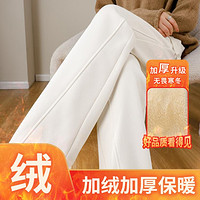 JEANSWEST 真维斯 女士加绒针织裤 JY-34-251116