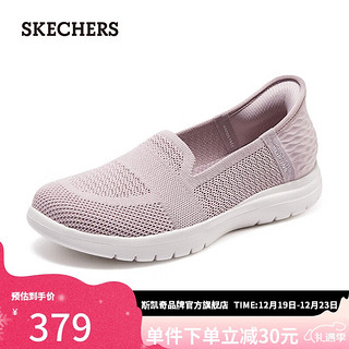 SKECHERS 斯凯奇 slip in闪穿鞋轻质透气低帮鞋女高回弹简约136541 茱萸粉/MVE 35