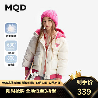 马骑顿（MQD）MQD童装女童羽绒服2024冬季连帽儿童外套爱心 米白 160