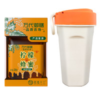 万代御膳 柠檬蜂蜜 500g +杯子