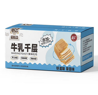 MARTIN 马丁 牛乳千层软吐司面包牛乳味1020g/盒