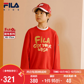 FILA 斐乐 童装儿童红色卫衣新年款2025年春季男童女童套头上衣