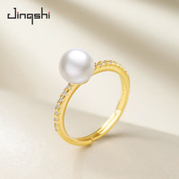 景饰 星辰淡水珍珠戒指 S925银 6-7mm