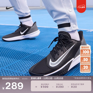 NIKE 耐克 PRECISION 7 男款篮球鞋 FN4322-005