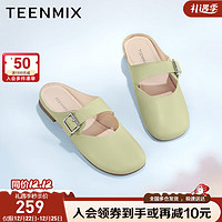 TEENMIX 天美意 女鞋穆勒拖鞋女凉鞋包头优雅气质浅口女夏季 绿色 37