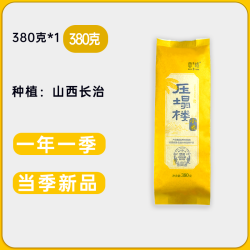 简箪 压塌楼有机小米 380克 体验装