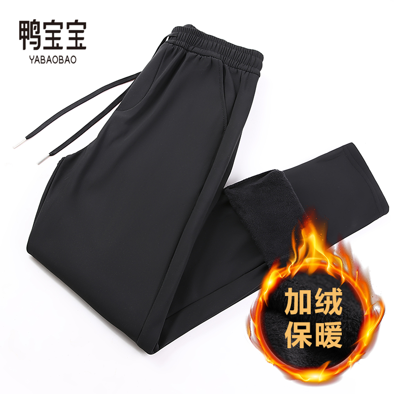 YBB/鸭宝宝加绒加厚六防防风裤