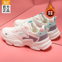 361°女鞋棉鞋女跑步鞋秋冬季加绒皮面舒适学生运动鞋二棉女生雪地鞋子 羽毛白/柔粉色(冬季推荐) (二棉) 38